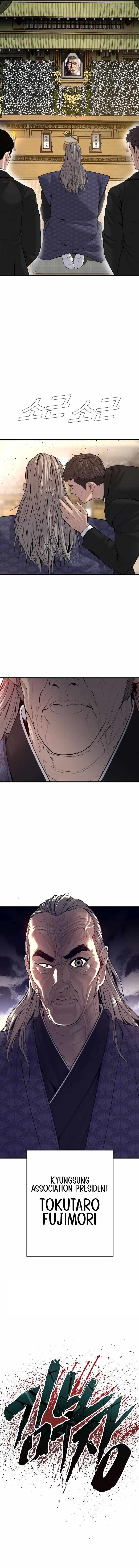 Manager Kim Chapter 99 - Page 25 in English