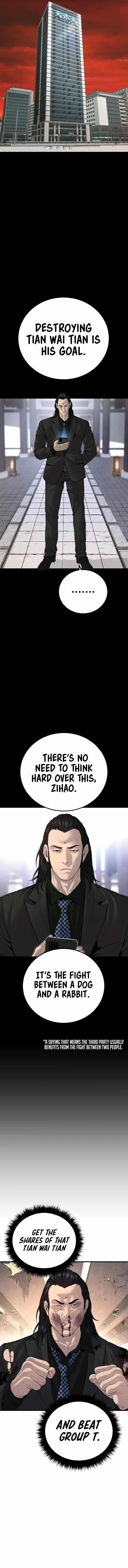Manager Kim Chapter 99 - Page 4 in English