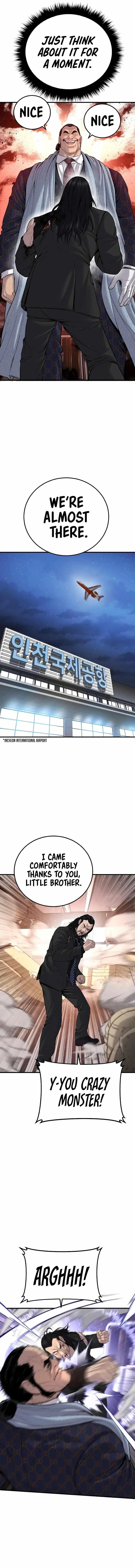 Manager Kim Chapter 99 - Page 5 in English