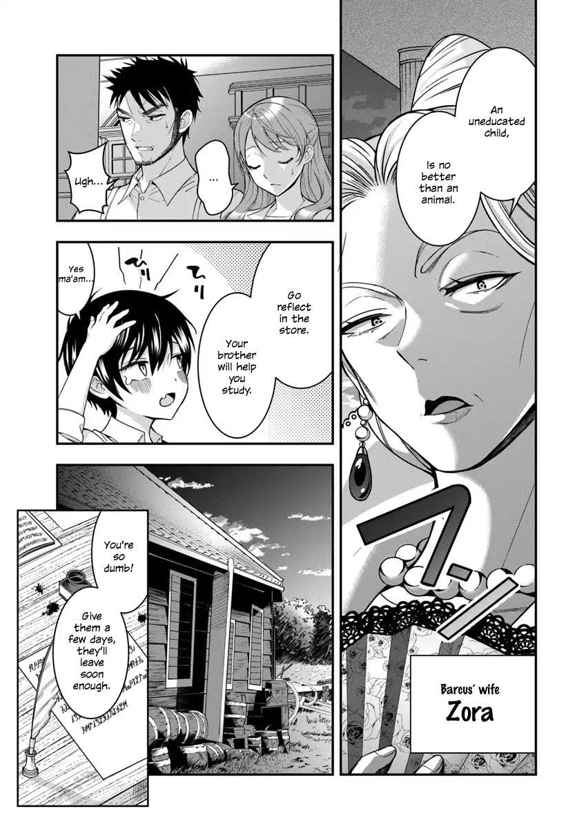 The World of Otome Games is Tough for Mobs Chapter 1 - Page 26 in English