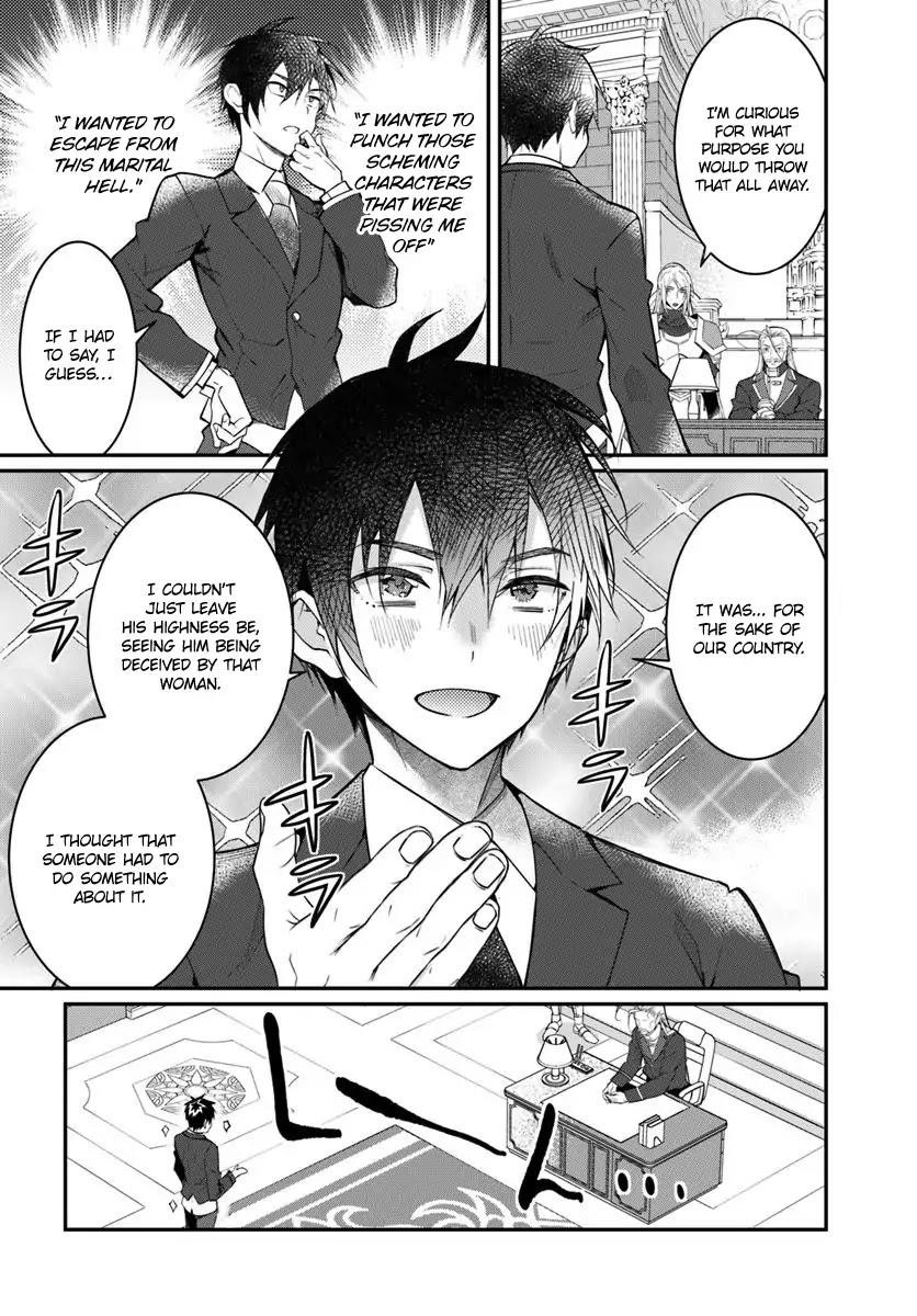 The World of Otome Games is Tough for Mobs Chapter 12 - Page 18 in English