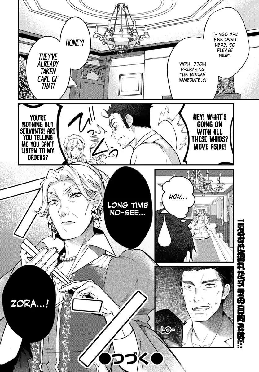 The World of Otome Games is Tough for Mobs Chapter 12 - Page 44 in English