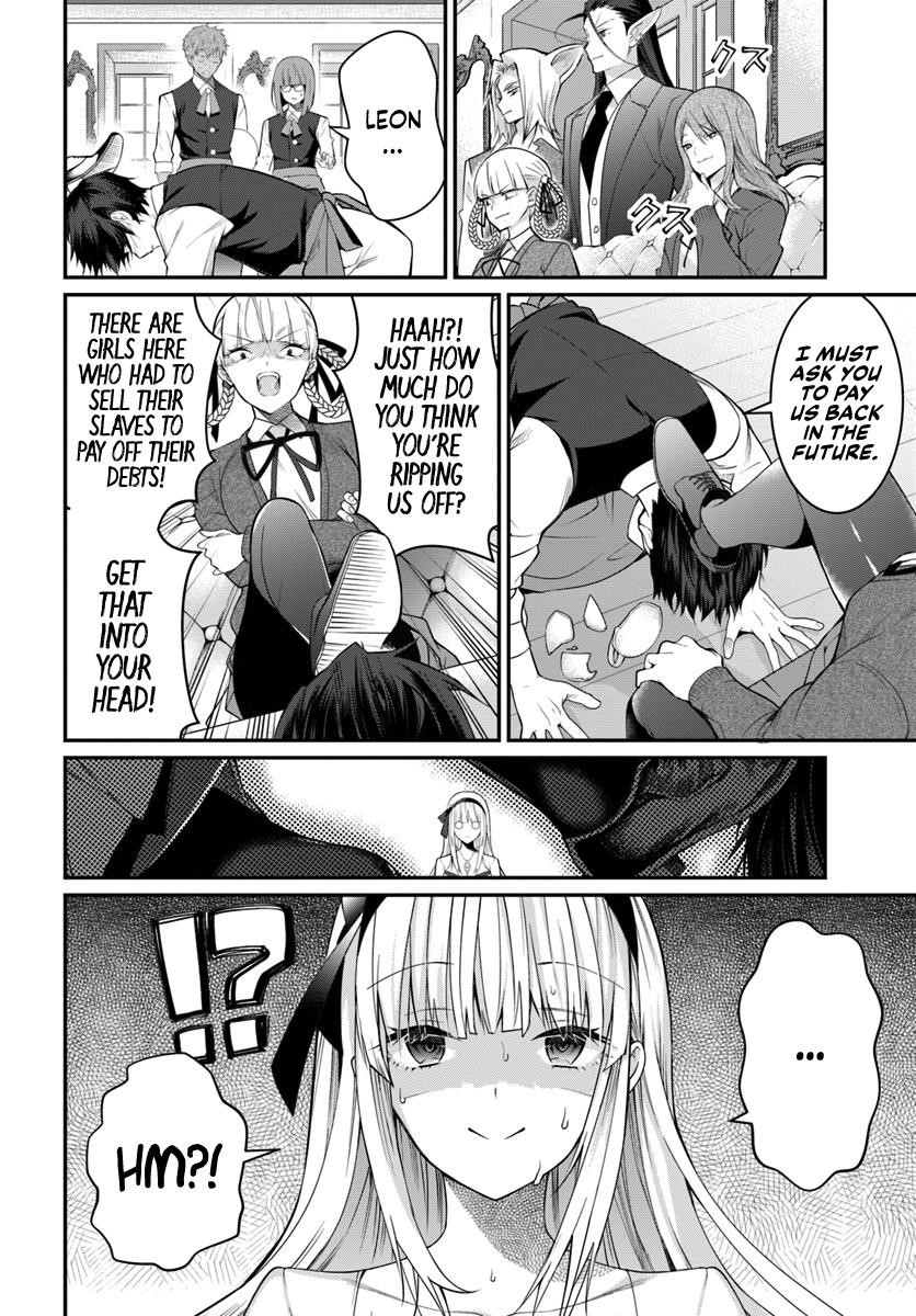 The World of Otome Games is Tough for Mobs Chapter 16 - Page 12 in English