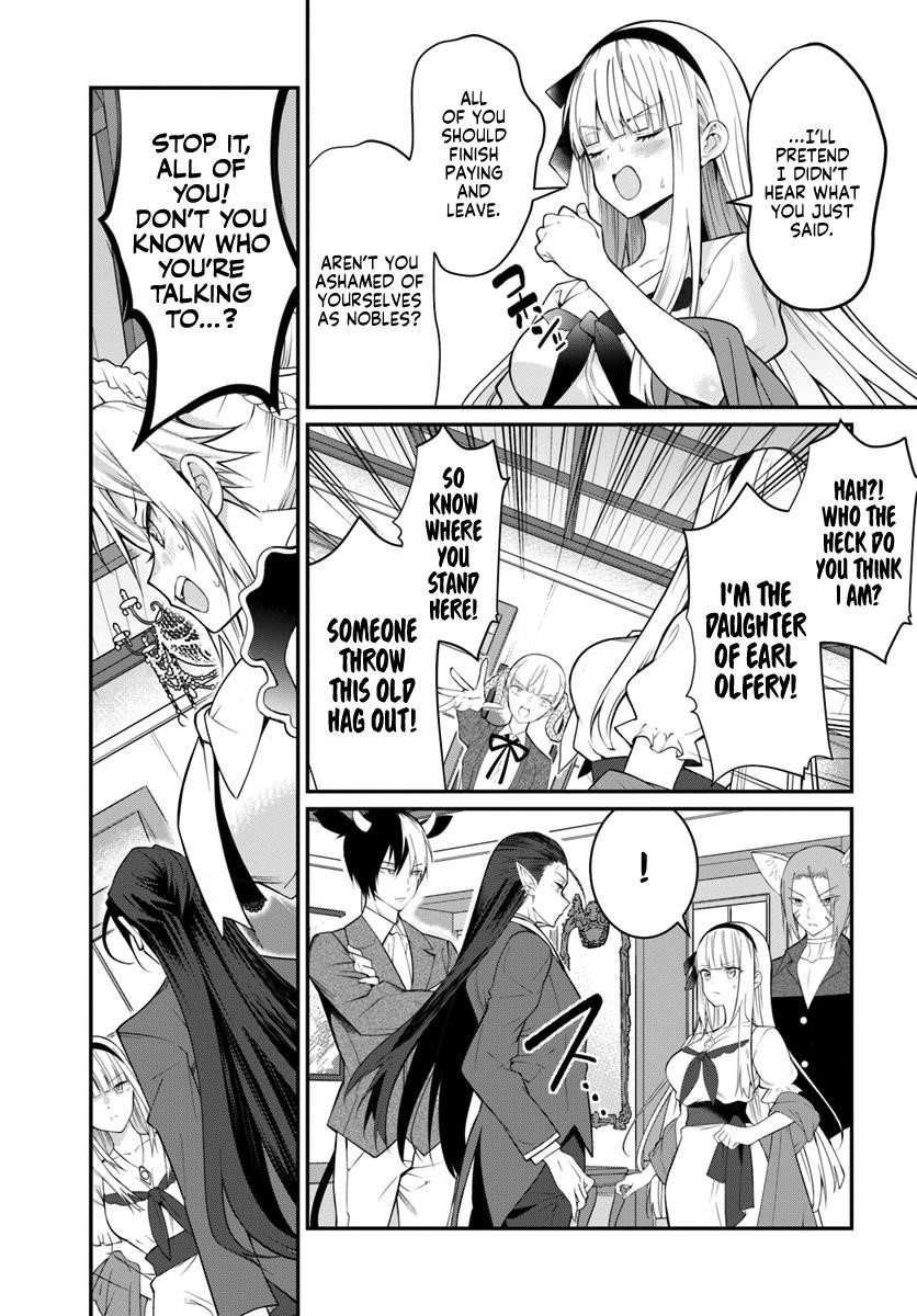 The World of Otome Games is Tough for Mobs Chapter 16 - Page 19 in English