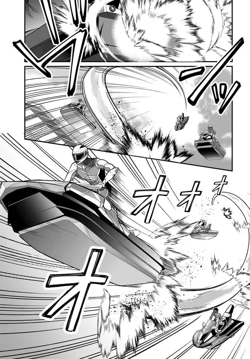 The World of Otome Games is Tough for Mobs Chapter 19 - Page 9 in English