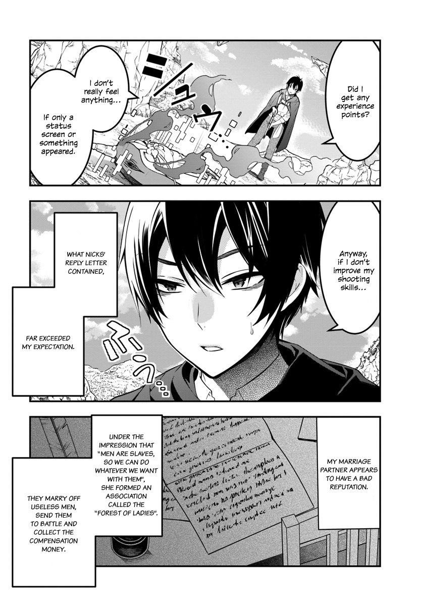 The World of Otome Games is Tough for Mobs Chapter 2 - Page 4 in English