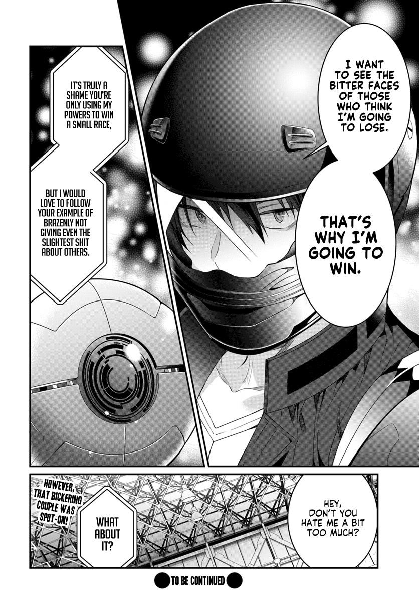 The World of Otome Games is Tough for Mobs Chapter 20 - Page 14 in English