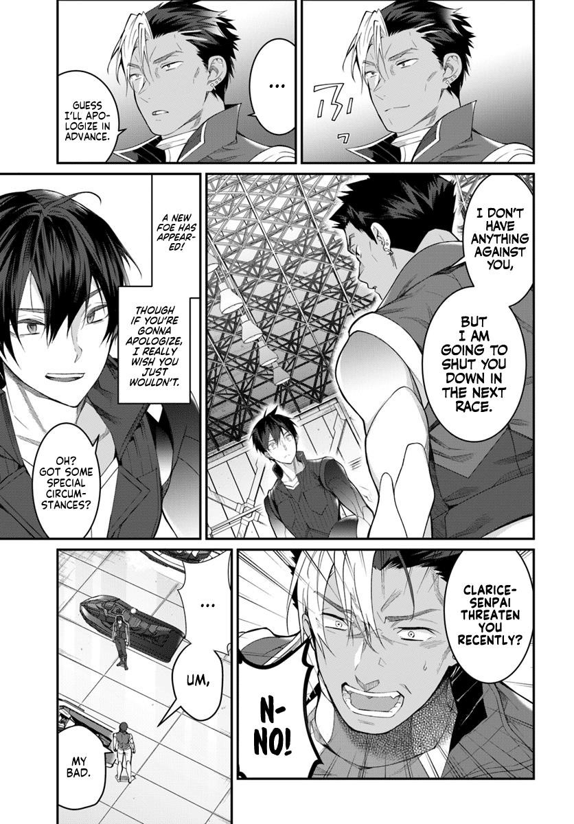 The World of Otome Games is Tough for Mobs Chapter 20 - Page 5 in English