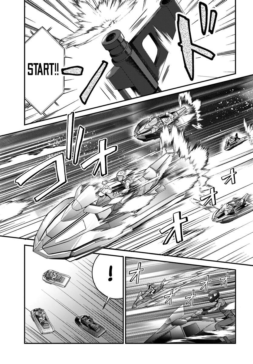 The World of Otome Games is Tough for Mobs Chapter 21 - Page 3 in English