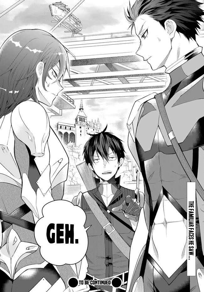 The World of Otome Games is Tough for Mobs Chapter 22 - Page 18 in English