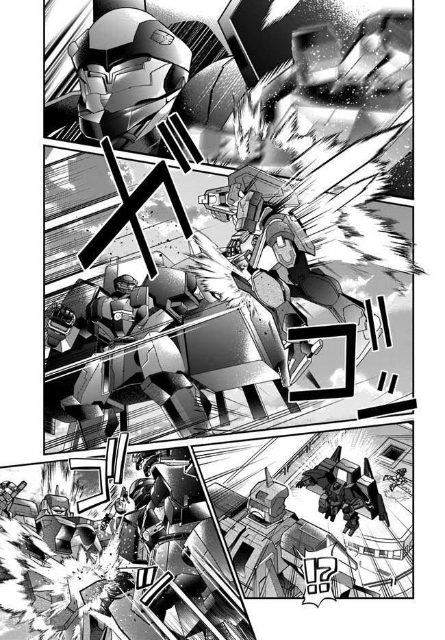 The World of Otome Games is Tough for Mobs Chapter 23 - Page 33 in English
