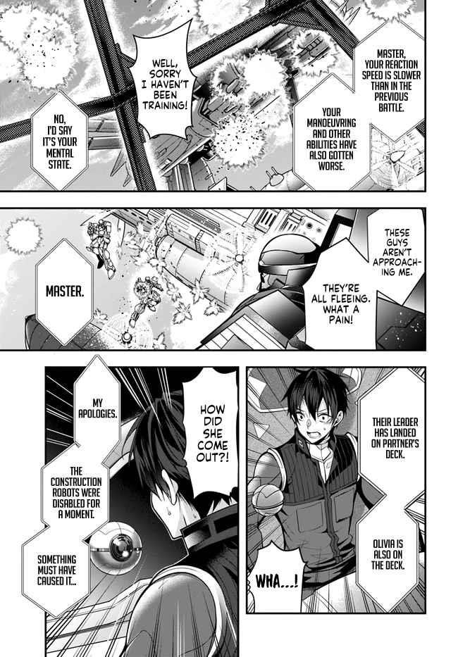 The World of Otome Games is Tough for Mobs Chapter 25 - Page 18 in English