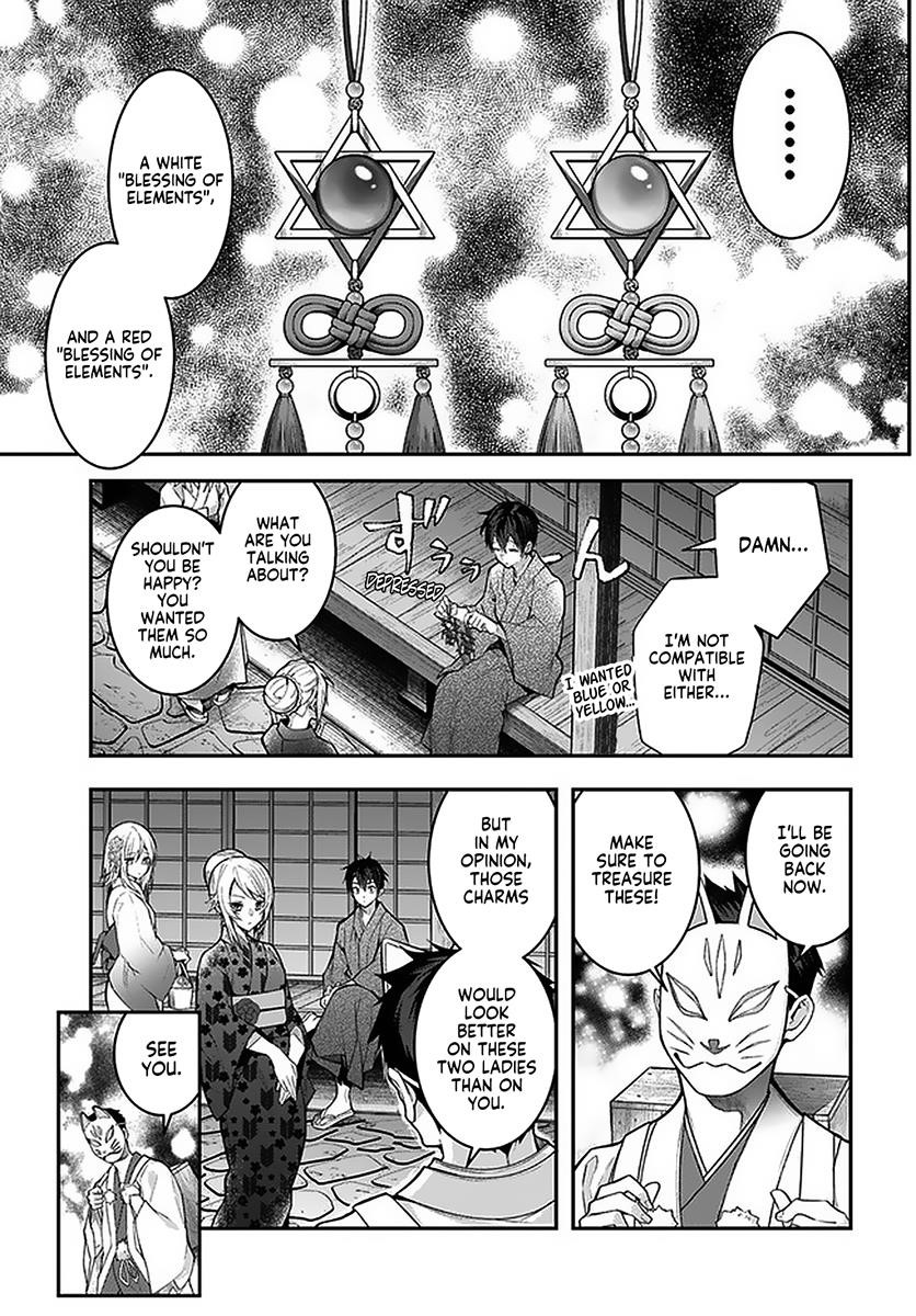 The World of Otome Games is Tough for Mobs Chapter 27.1 - Page 21 in English
