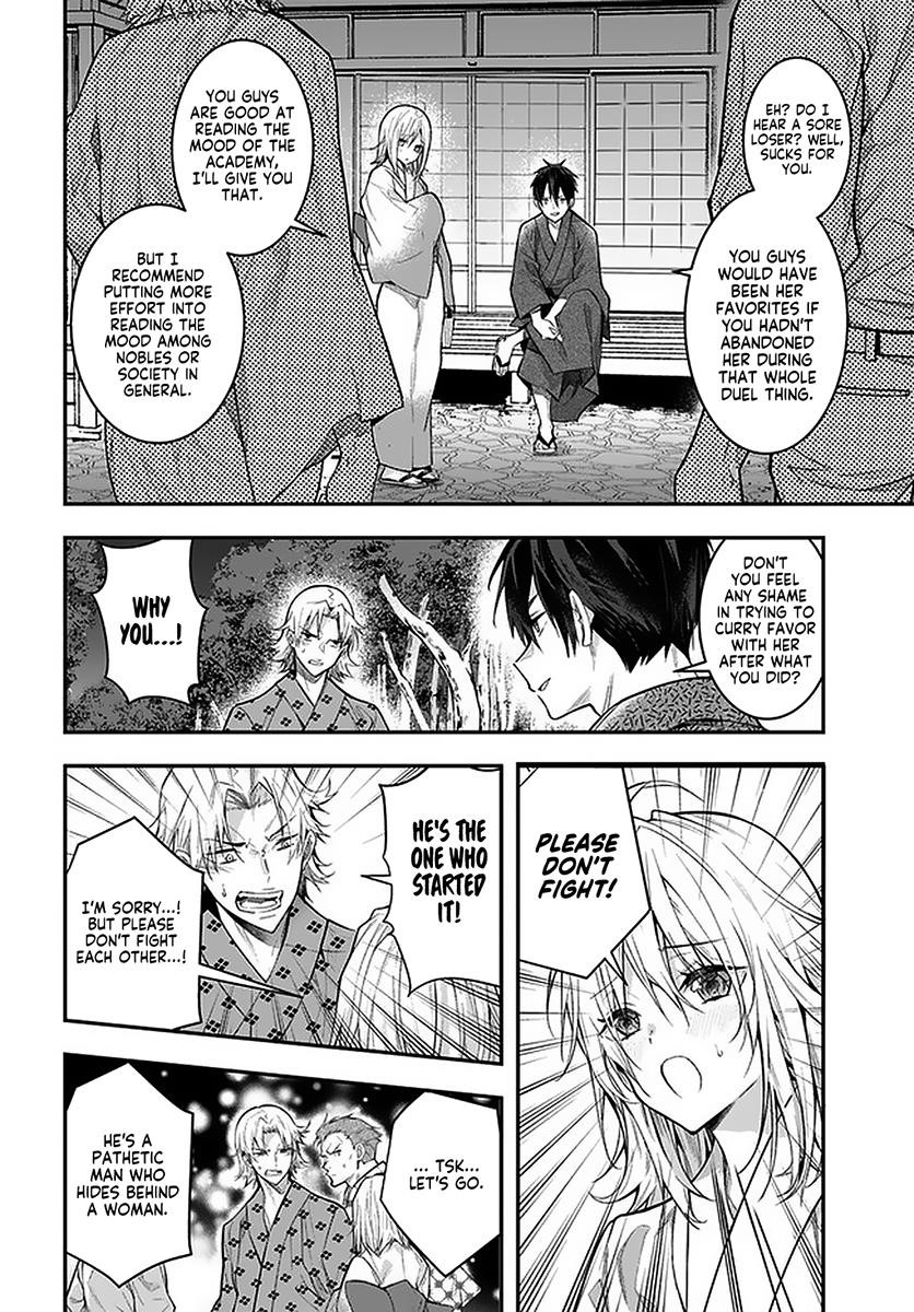 The World of Otome Games is Tough for Mobs Chapter 27.2 - Page 3 in English