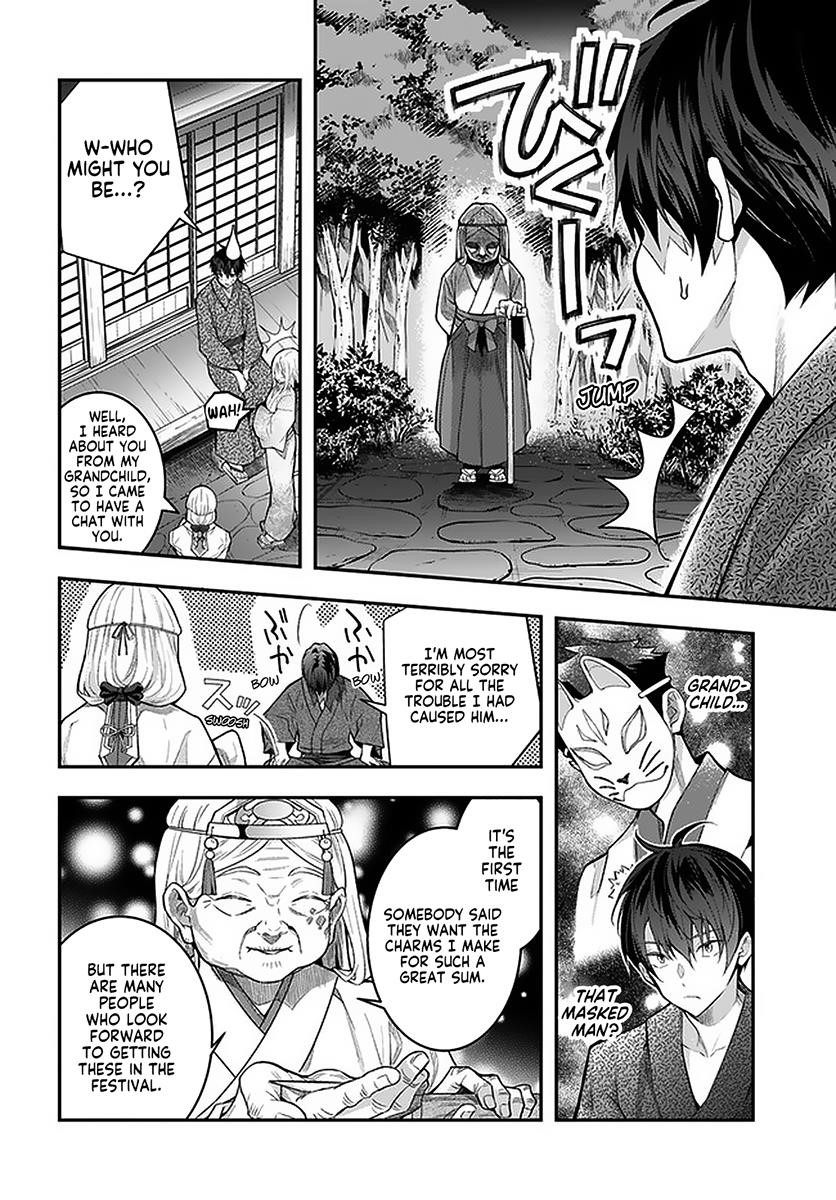 The World of Otome Games is Tough for Mobs Chapter 27.2 - Page 5 in English