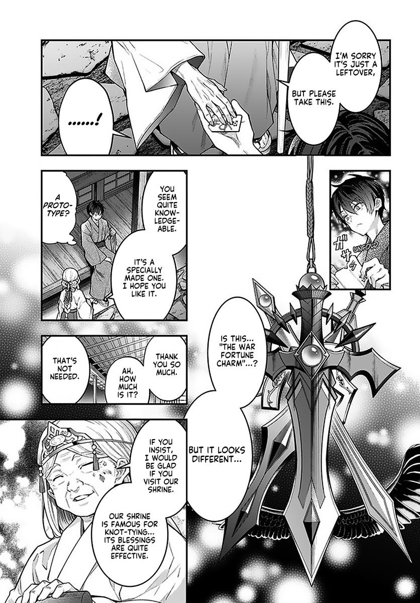 The World of Otome Games is Tough for Mobs Chapter 27.2 - Page 6 in English