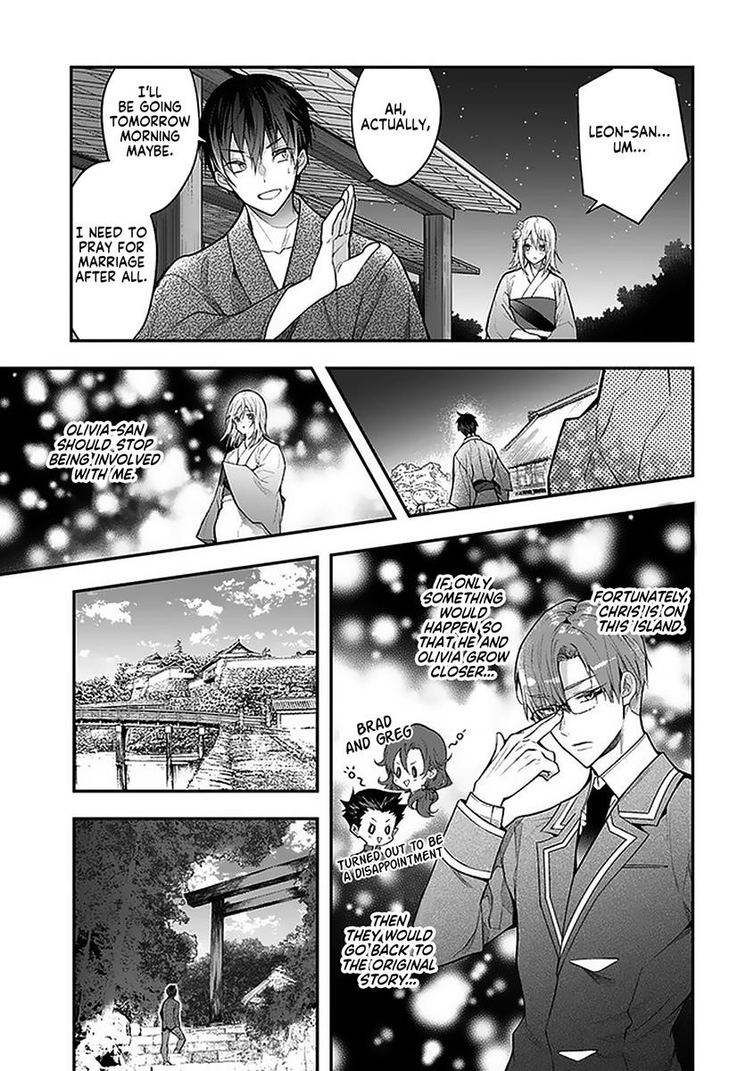 The World of Otome Games is Tough for Mobs Chapter 27.2 - Page 8 in English