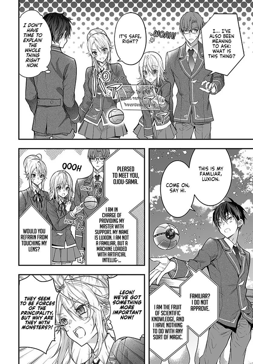 The World of Otome Games is Tough for Mobs Chapter 28.1 - Page 13 in English