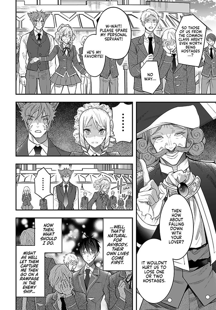 The World of Otome Games is Tough for Mobs Chapter 28.1 - Page 19 in English