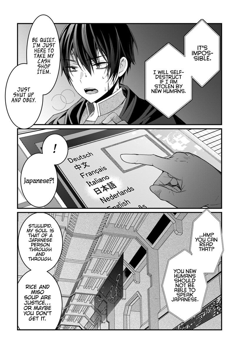 The World of Otome Games is Tough for Mobs Chapter 3 - Page 26 in English