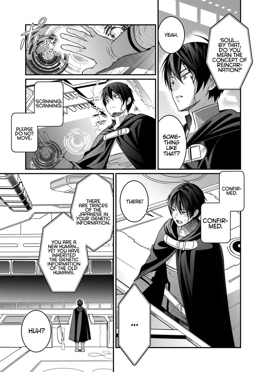 The World of Otome Games is Tough for Mobs Chapter 3 - Page 27 in English