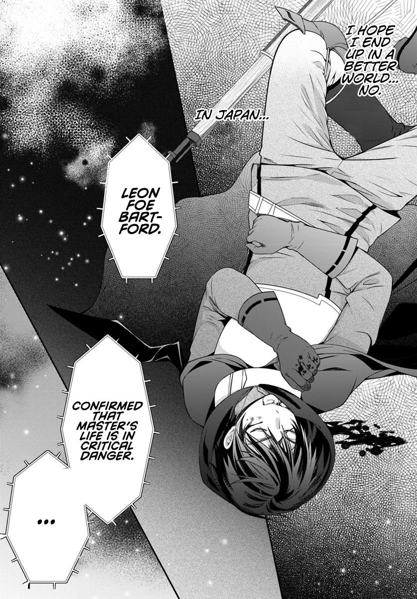 The World of Otome Games is Tough for Mobs Chapter 3 - Page 32 in English