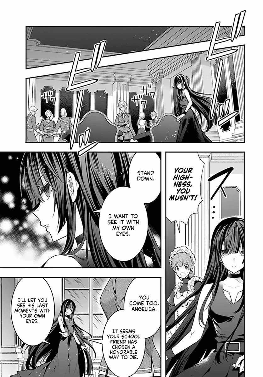 The World of Otome Games is Tough for Mobs Chapter 30 - Page 11 in English