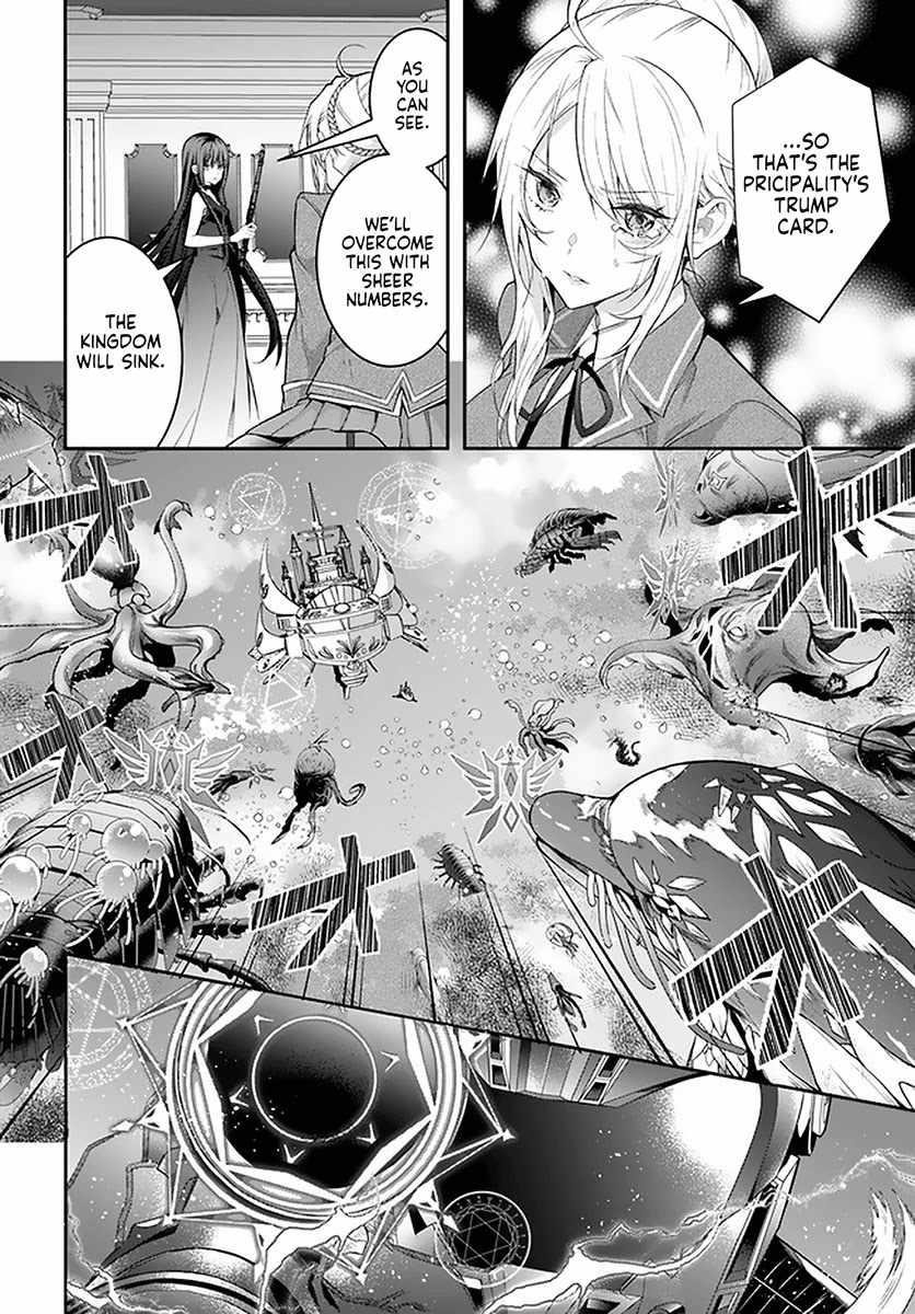 The World of Otome Games is Tough for Mobs Chapter 30 - Page 15 in English