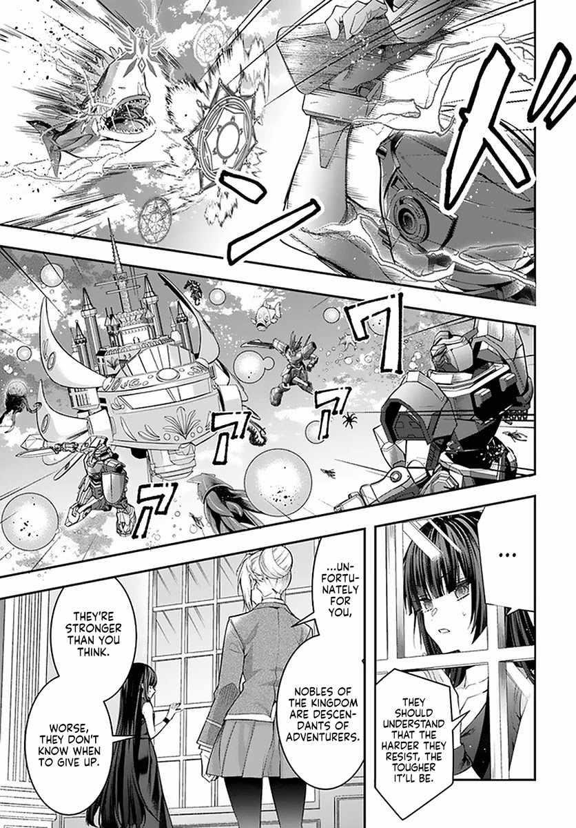 The World of Otome Games is Tough for Mobs Chapter 30 - Page 16 in English
