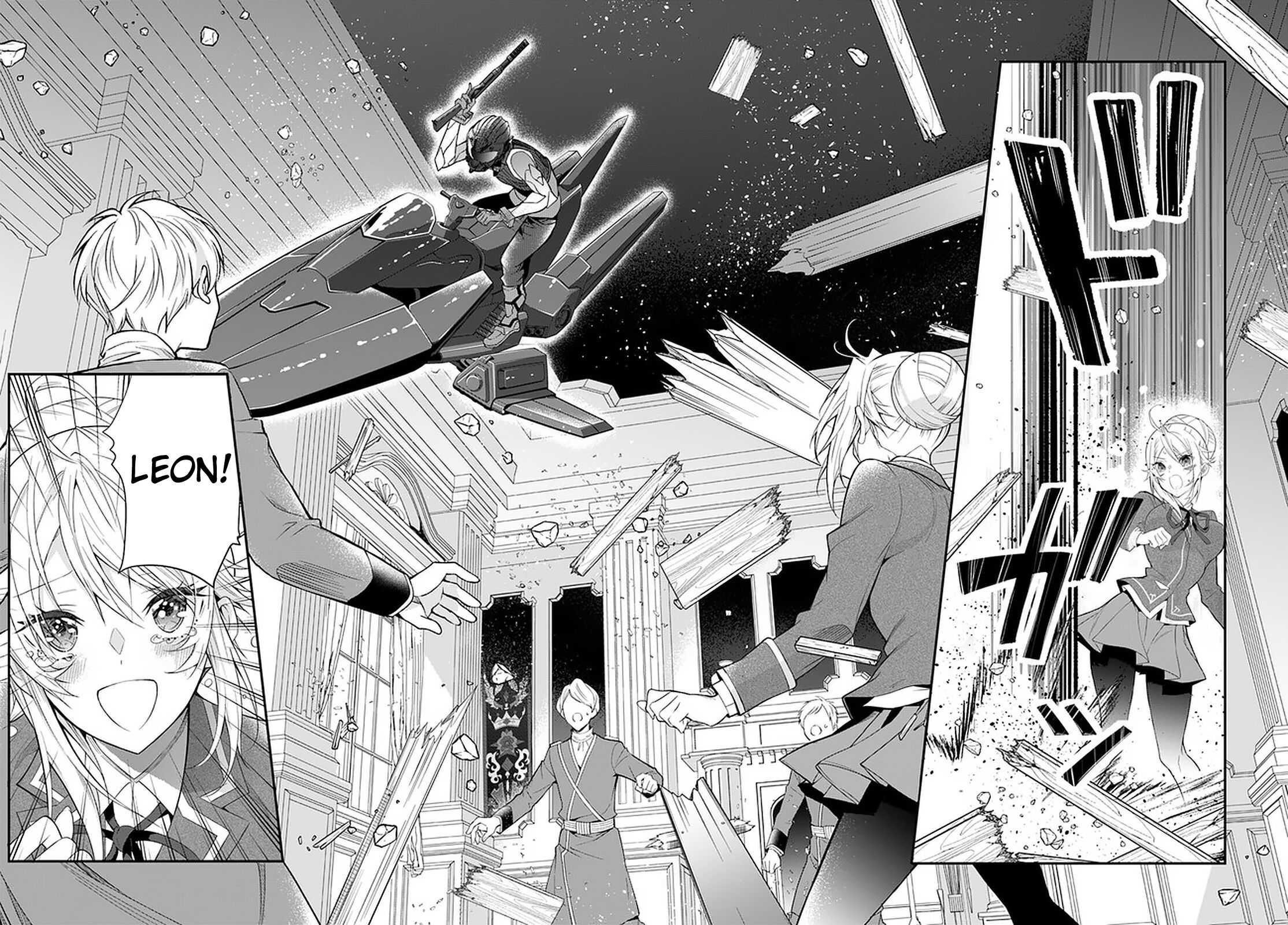 The World of Otome Games is Tough for Mobs Chapter 32 - Page 4 in English