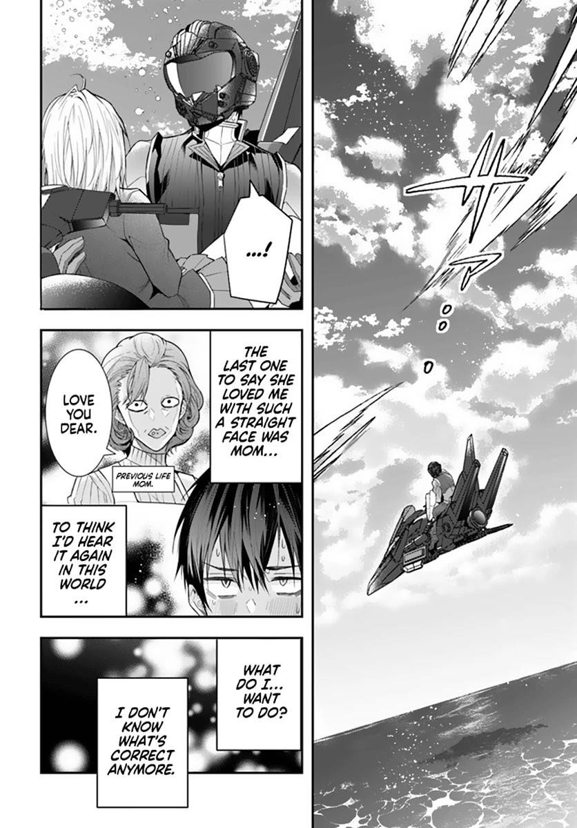 The World of Otome Games is Tough for Mobs Chapter 33 - Page 13 in English