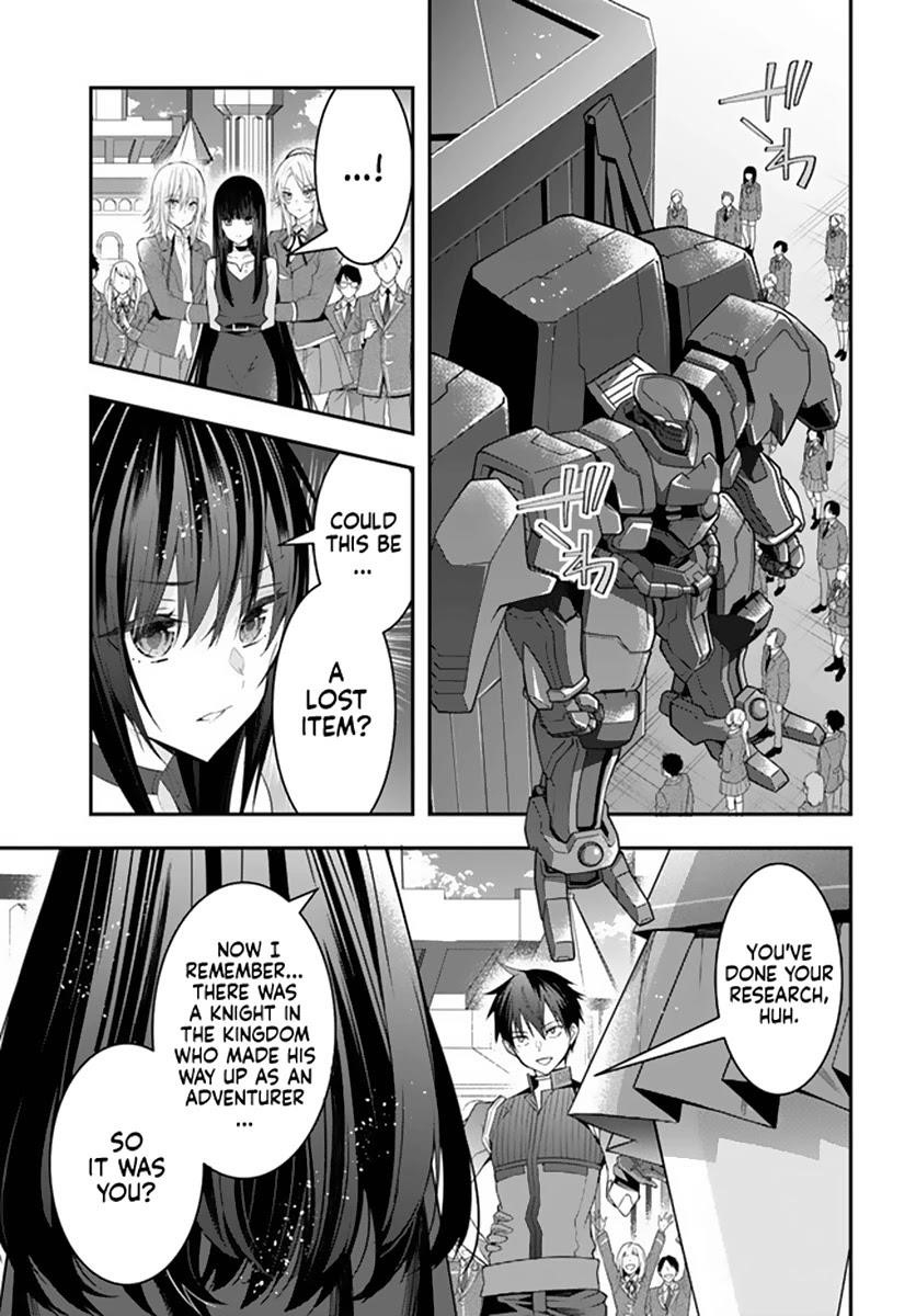 The World of Otome Games is Tough for Mobs Chapter 33 - Page 24 in English