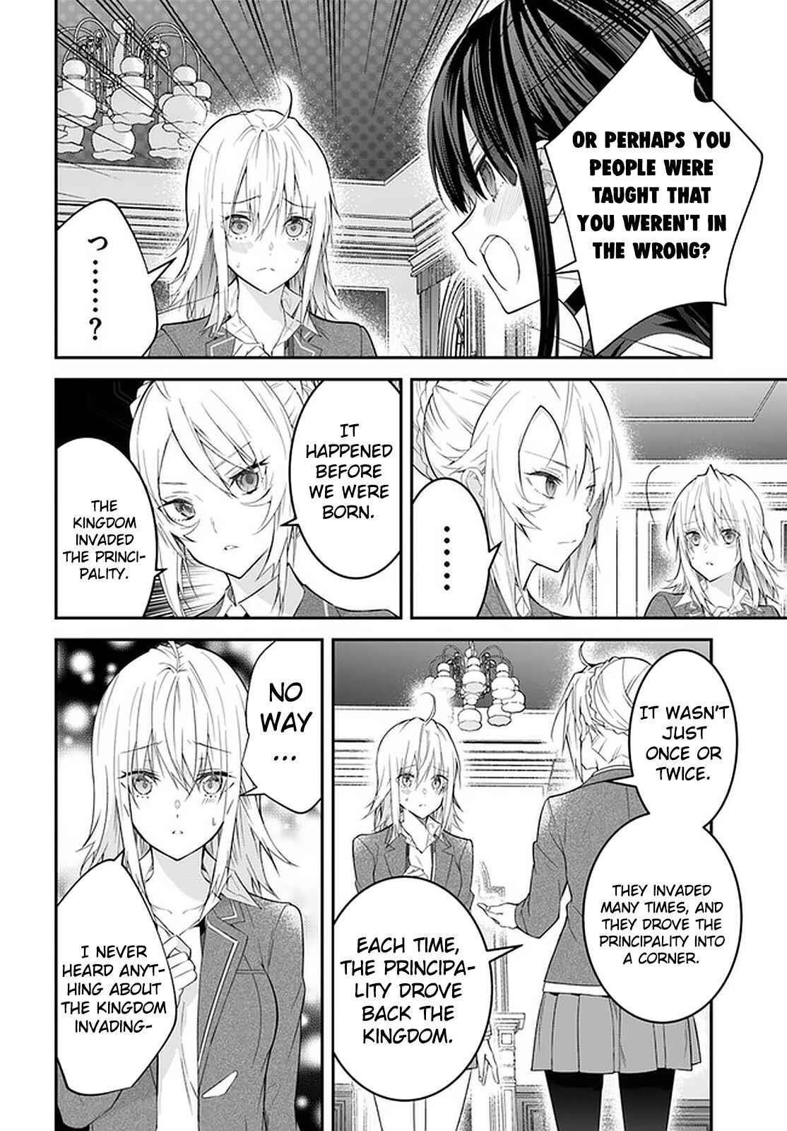 The World of Otome Games is Tough for Mobs Chapter 34 - Page 15 in English