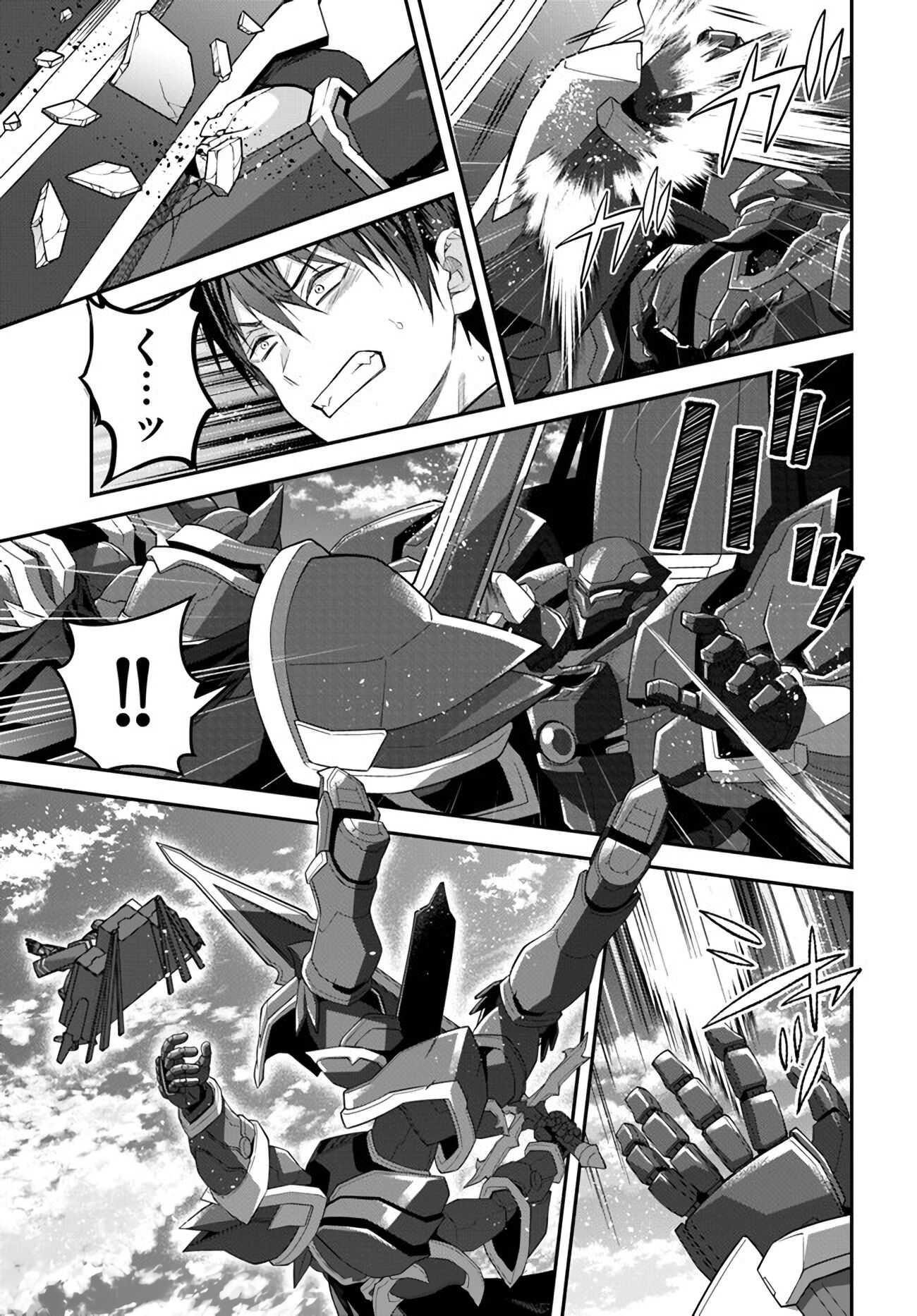 The World of Otome Games is Tough for Mobs Chapter 35 - Page 13 in English