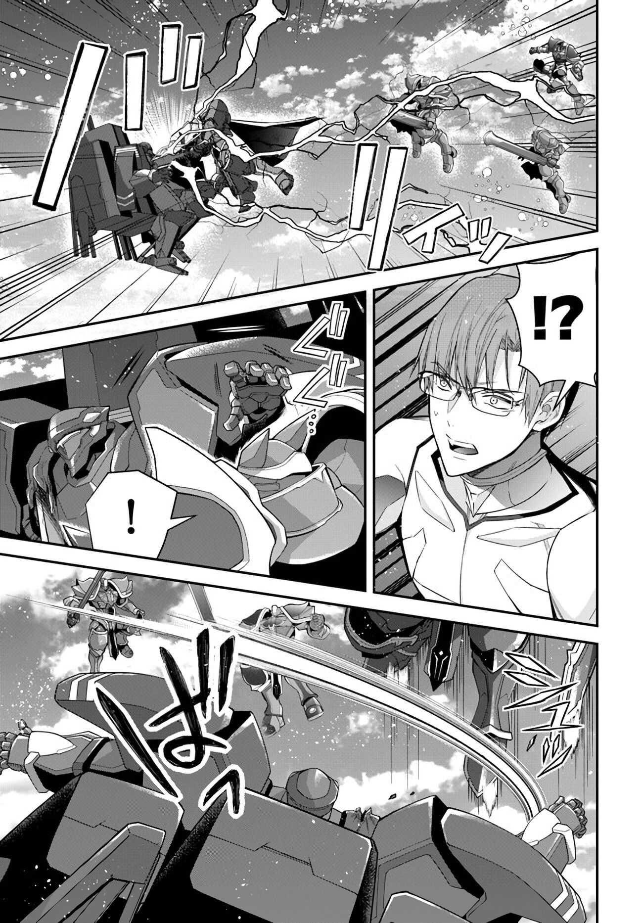The World of Otome Games is Tough for Mobs Chapter 35 - Page 3 in English