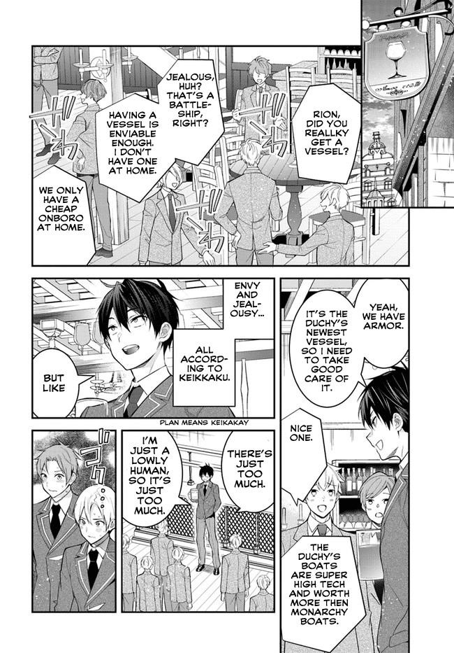 The World of Otome Games is Tough for Mobs Chapter 36 - Page 17 in English