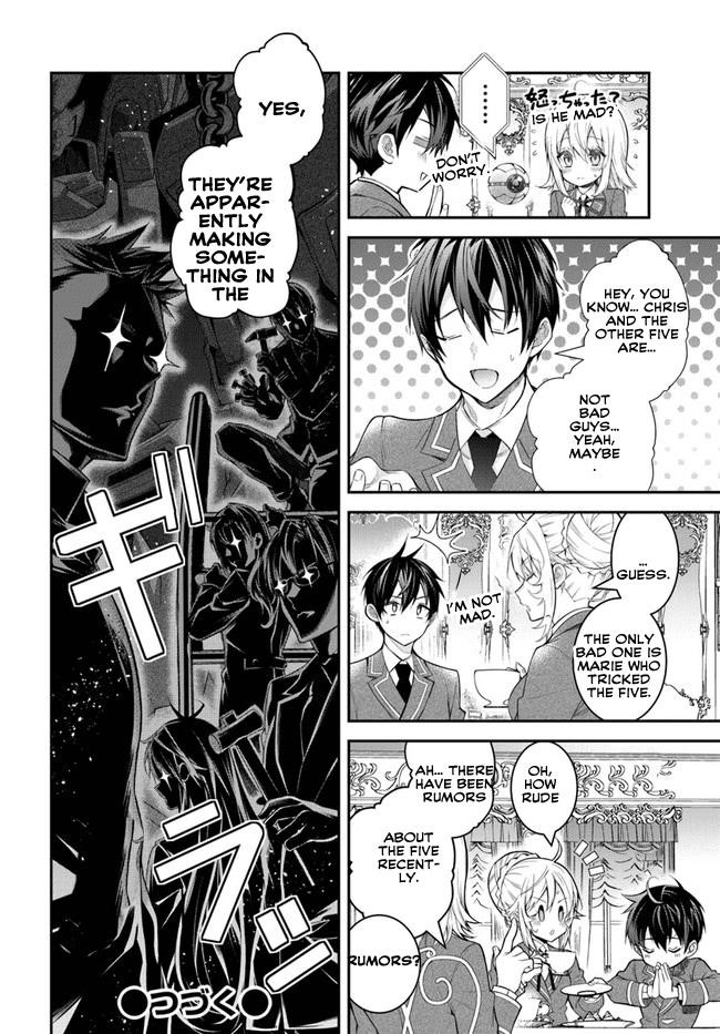 The World of Otome Games is Tough for Mobs Chapter 36 - Page 27 in English