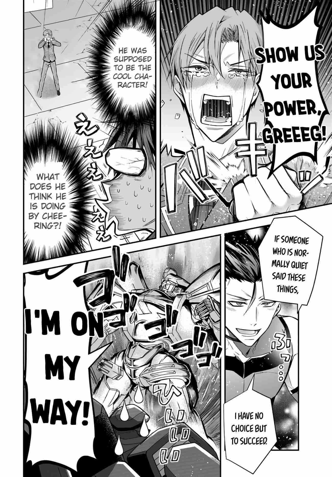 The World of Otome Games is Tough for Mobs Chapter 37 - Page 34 in English