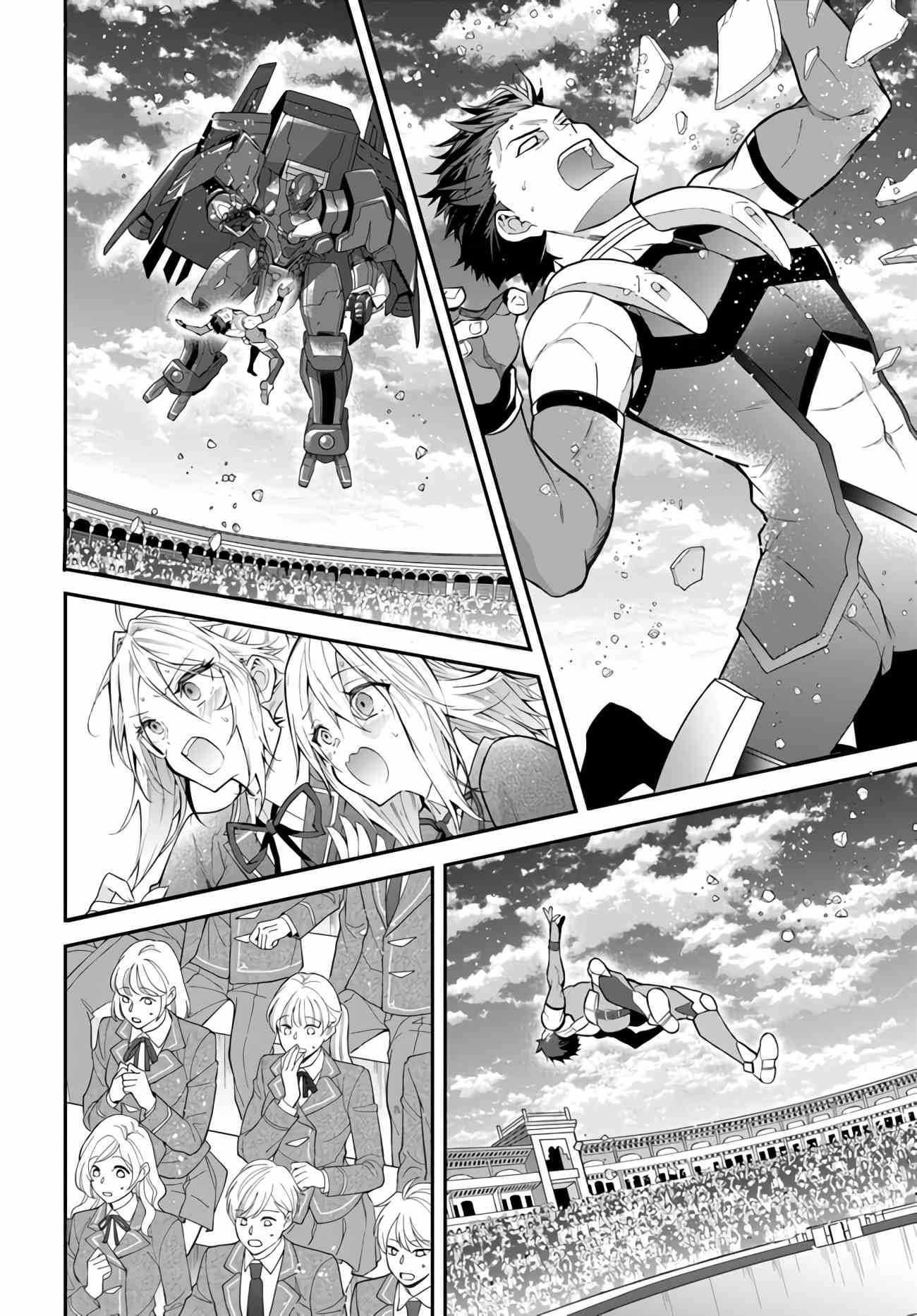 The World of Otome Games is Tough for Mobs Chapter 37 - Page 37 in English