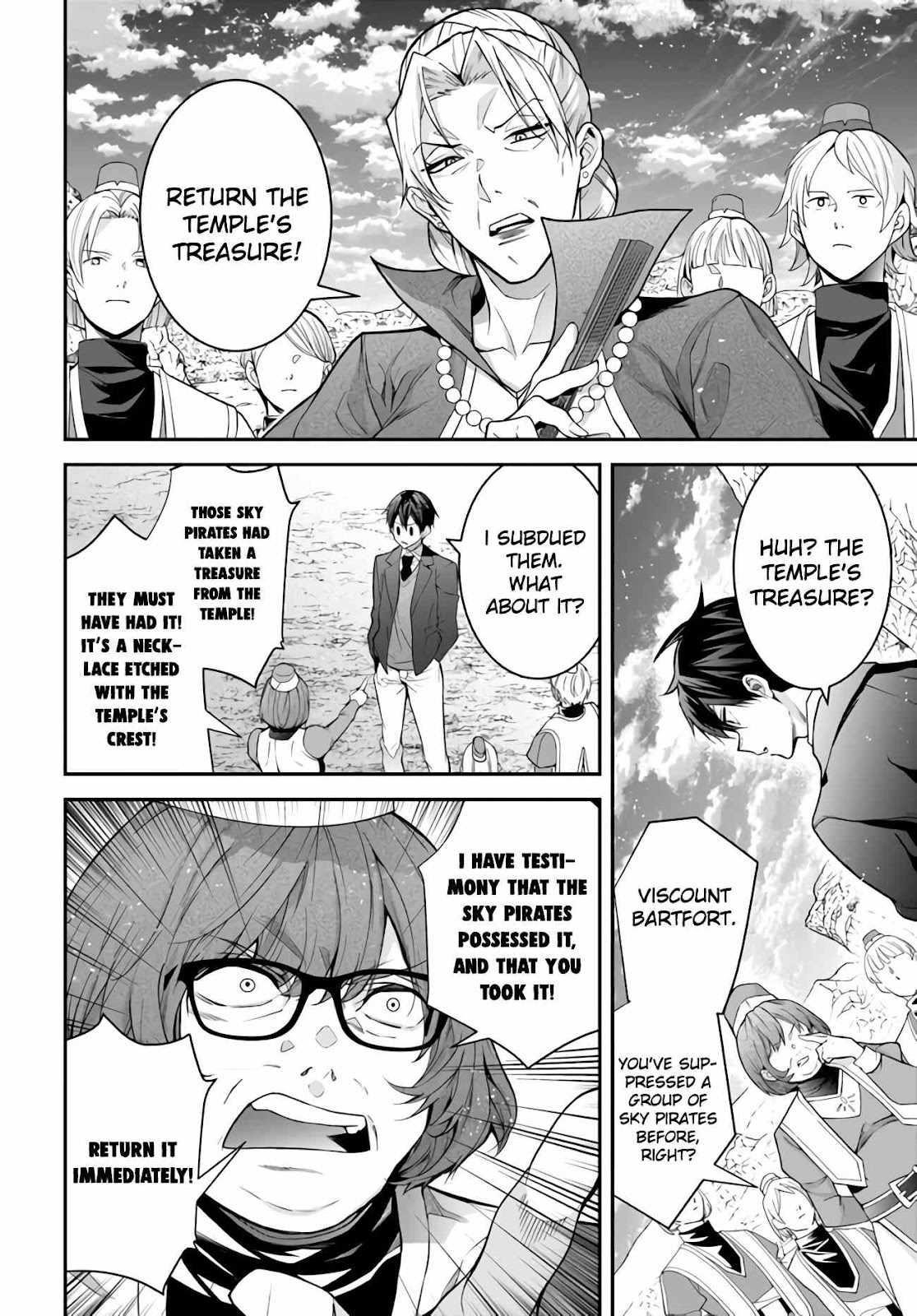 The World of Otome Games is Tough for Mobs Chapter 38 - Page 22 in English