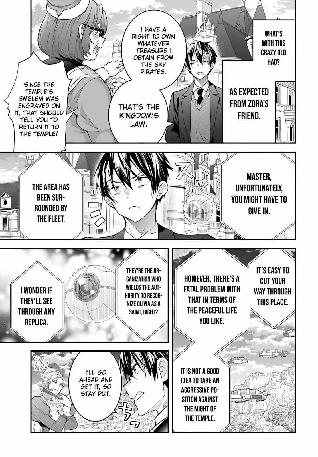The World of Otome Games is Tough for Mobs Chapter 38 - Page 23 in English