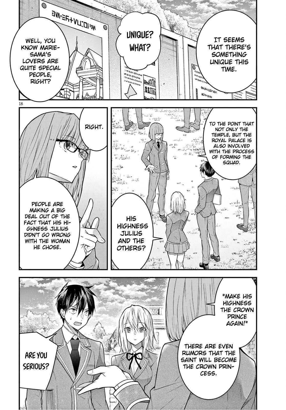 The World of Otome Games is Tough for Mobs Chapter 39 - Page 18 in English