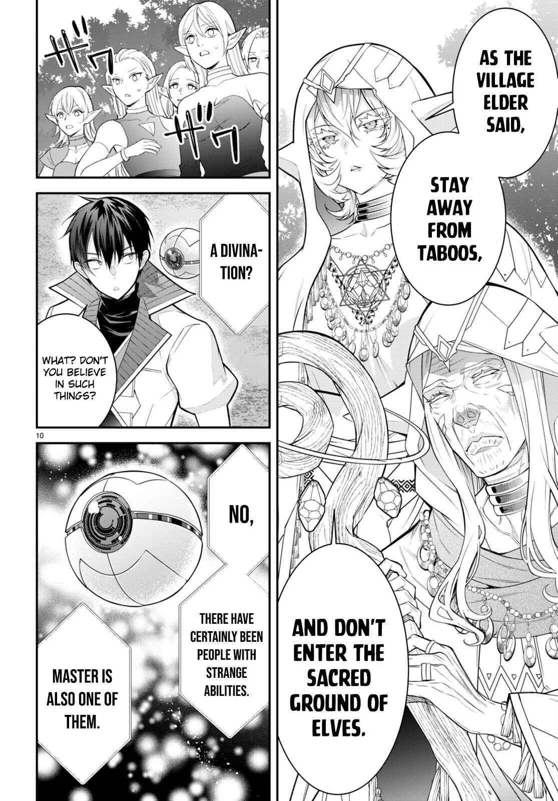 The World of Otome Games is Tough for Mobs Chapter 41 - Page 10 in English