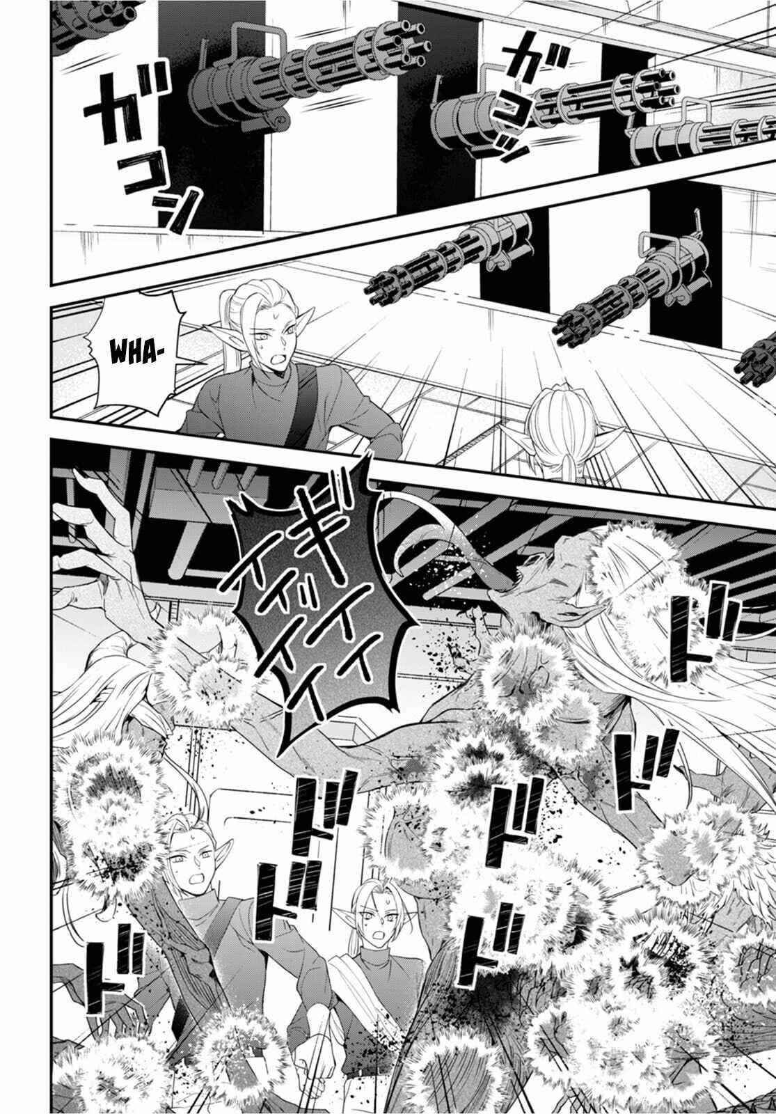 The World of Otome Games is Tough for Mobs Chapter 43 - Page 8 in English