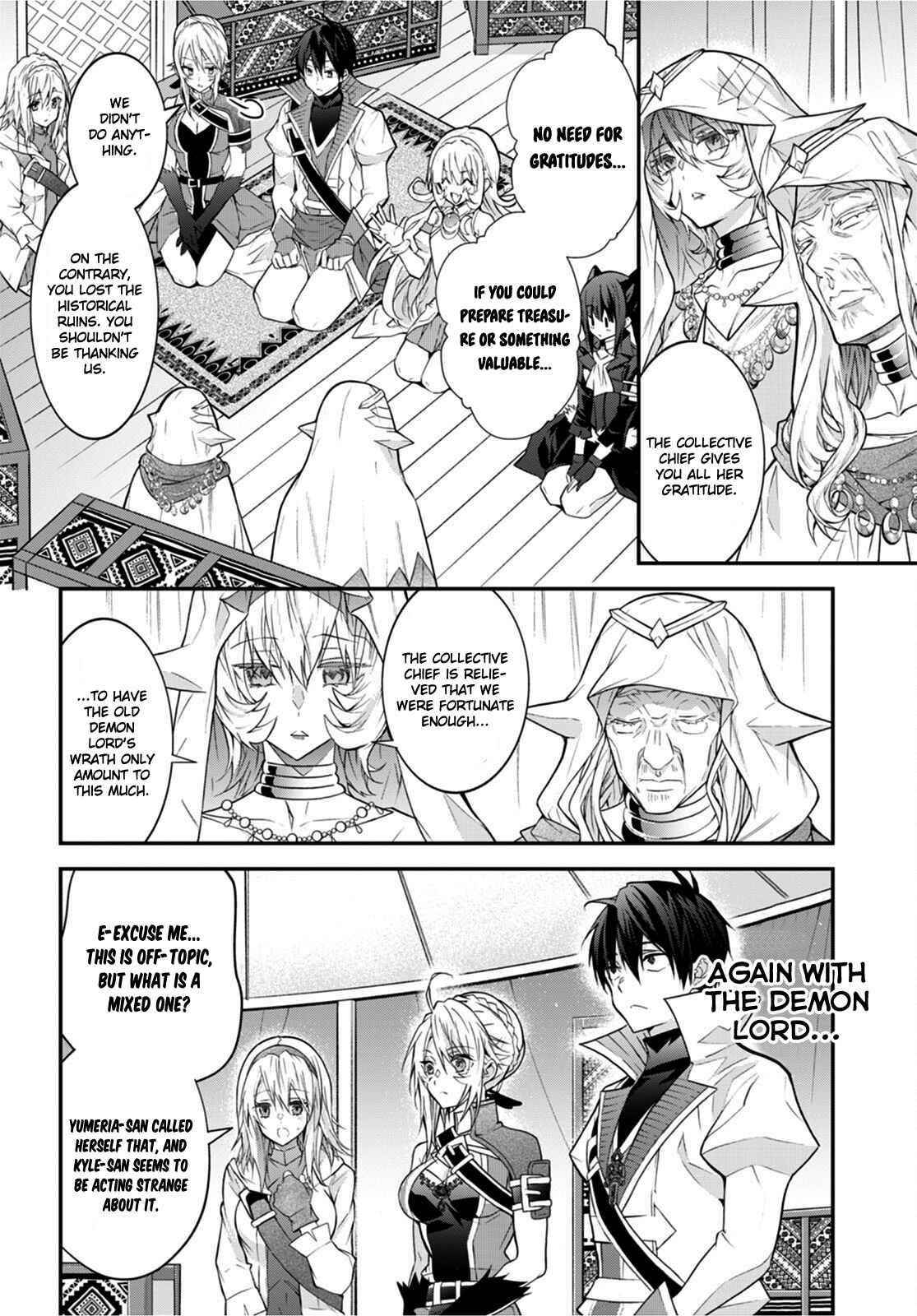The World of Otome Games is Tough for Mobs Chapter 44 - Page 8 in English