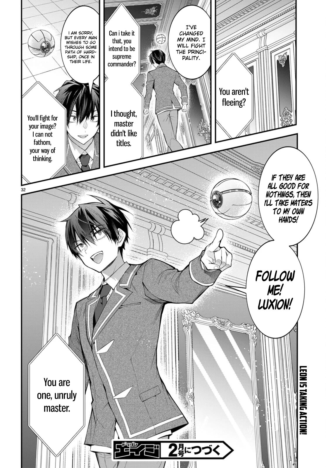 The World of Otome Games is Tough for Mobs Chapter 49 - Page 27 in English