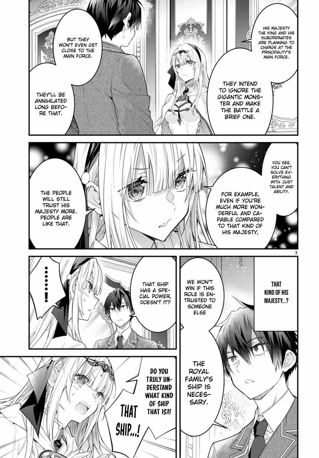 The World of Otome Games is Tough for Mobs Chapter 50 - Page 3 in English