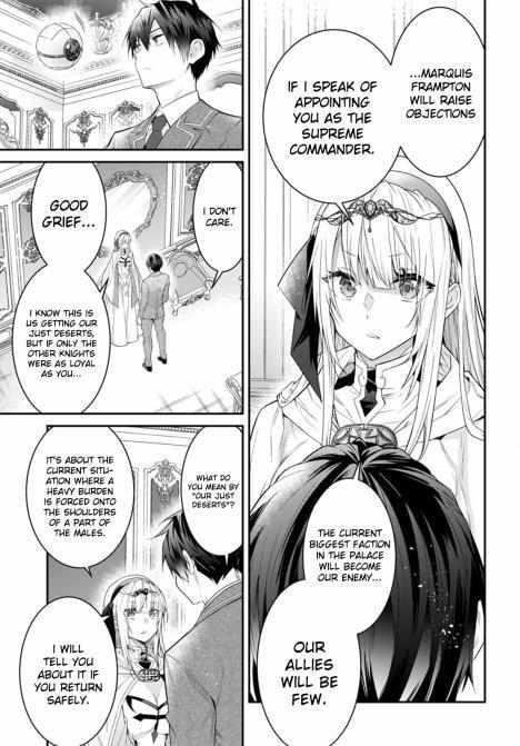 The World of Otome Games is Tough for Mobs Chapter 50 - Page 7 in English