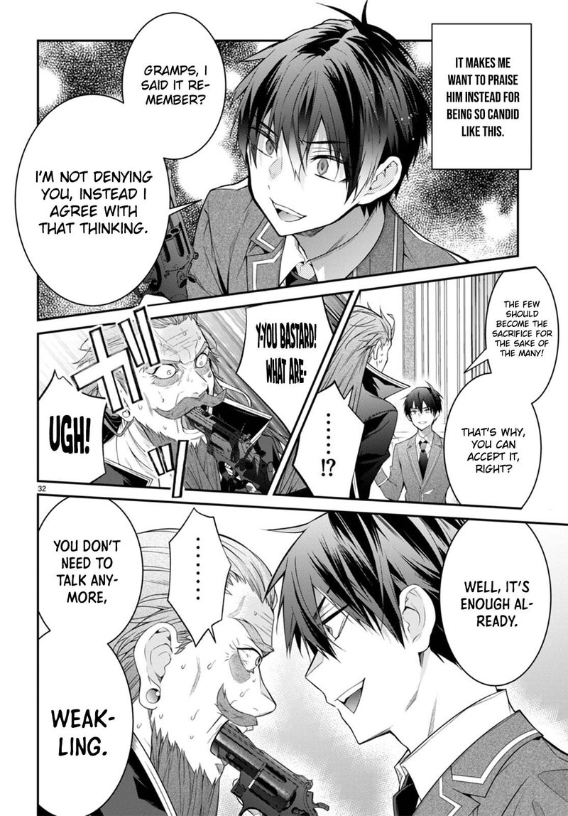 The World of Otome Games is Tough for Mobs Chapter 53 - Page 34 in English