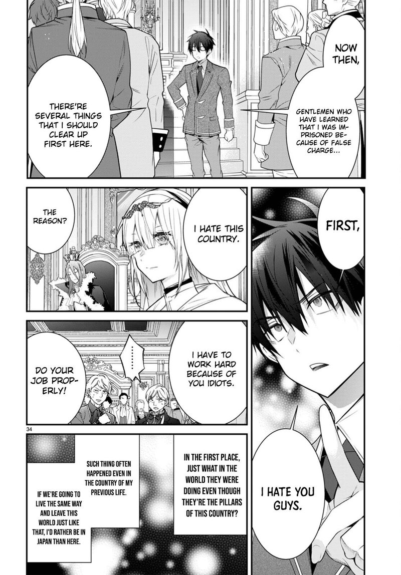 The World of Otome Games is Tough for Mobs Chapter 53 - Page 36 in English